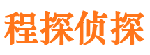 石林外遇调查取证